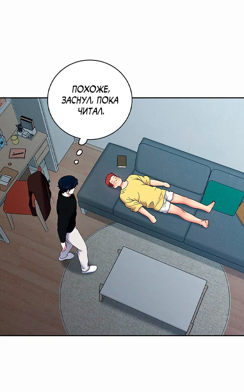 Манга Бойцовский клуб - Глава 31 Страница 28