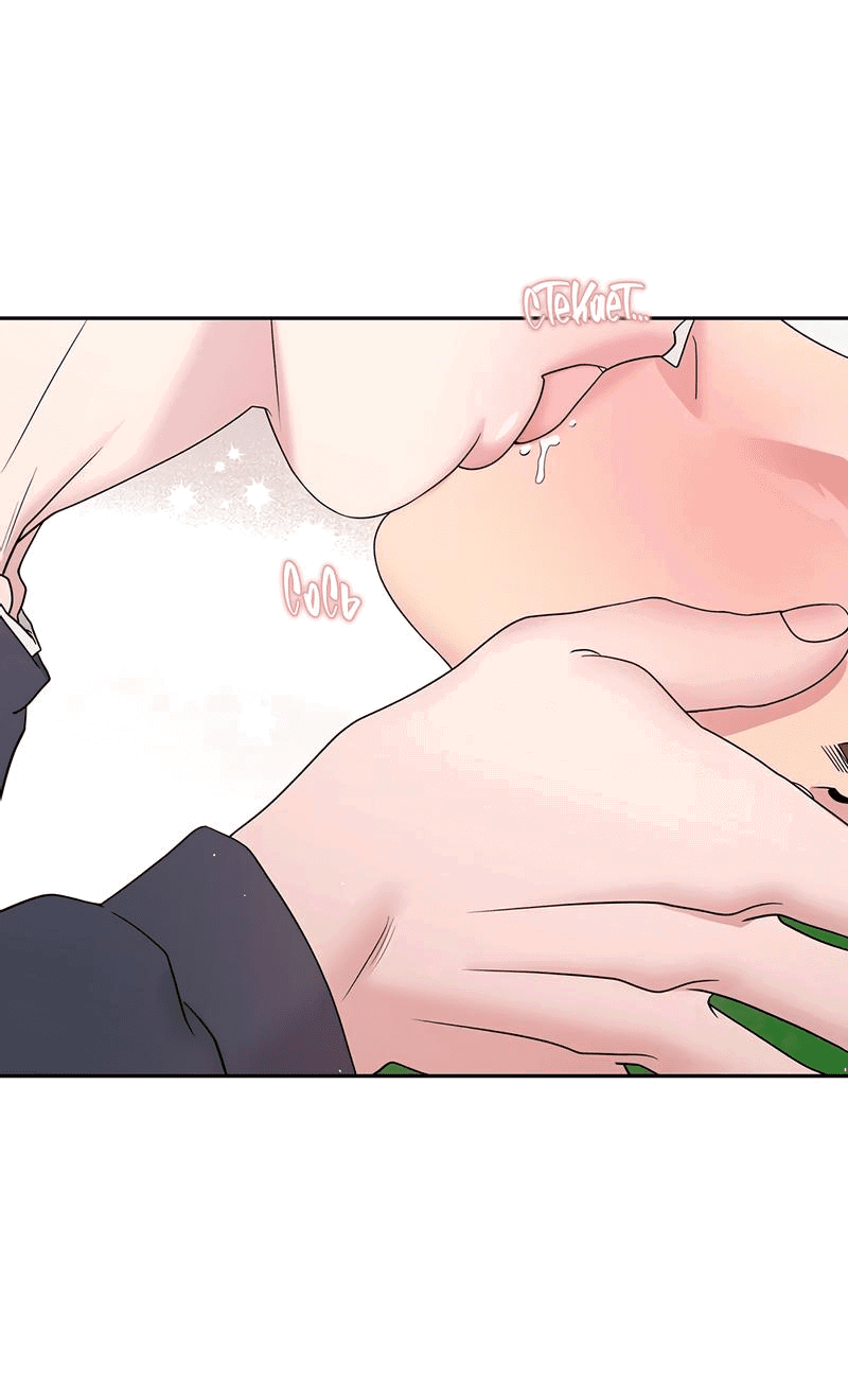 Манга Бойцовский клуб - Глава 35 Страница 52