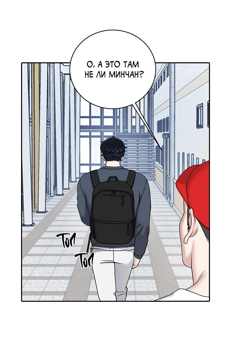 Манга Бойцовский клуб - Глава 35 Страница 4