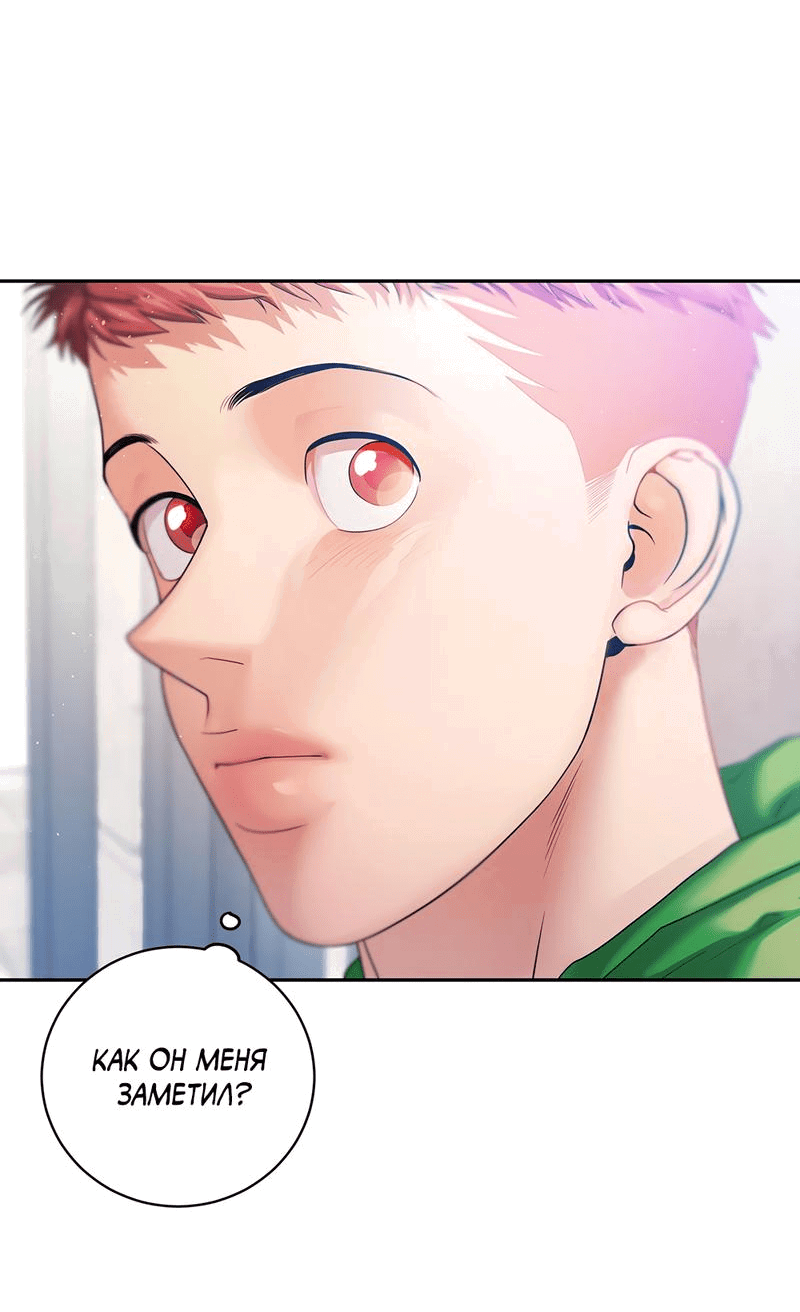 Манга Бойцовский клуб - Глава 35 Страница 22