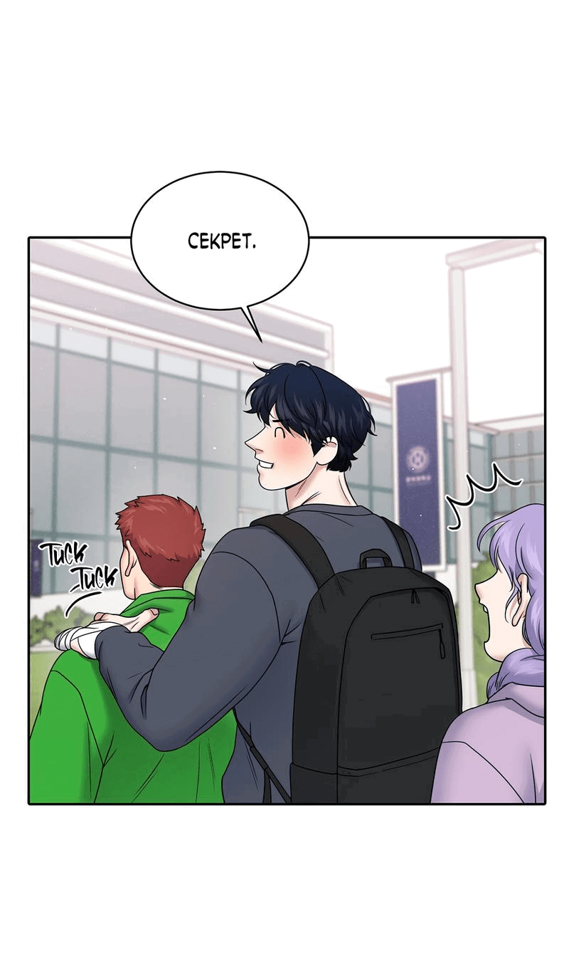 Манга Бойцовский клуб - Глава 35 Страница 31