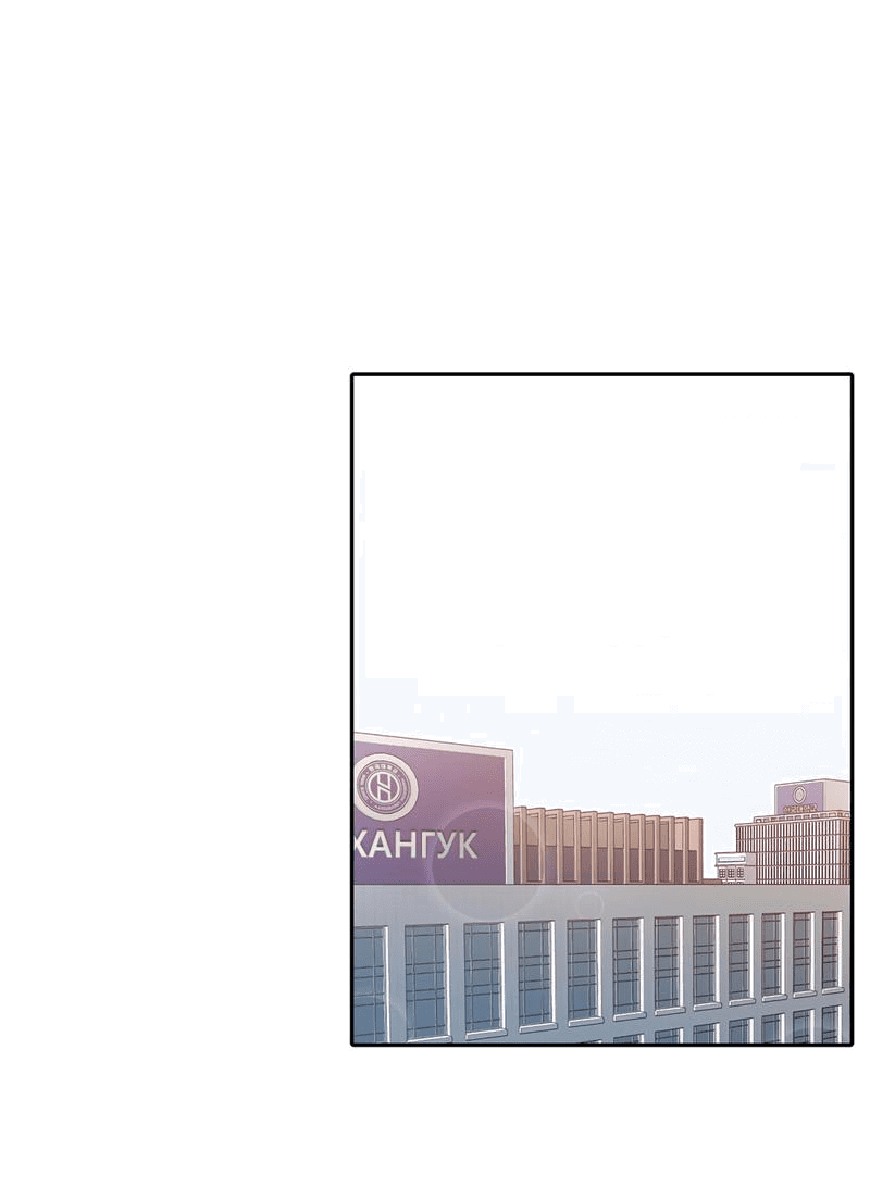 Манга Бойцовский клуб - Глава 35 Страница 2