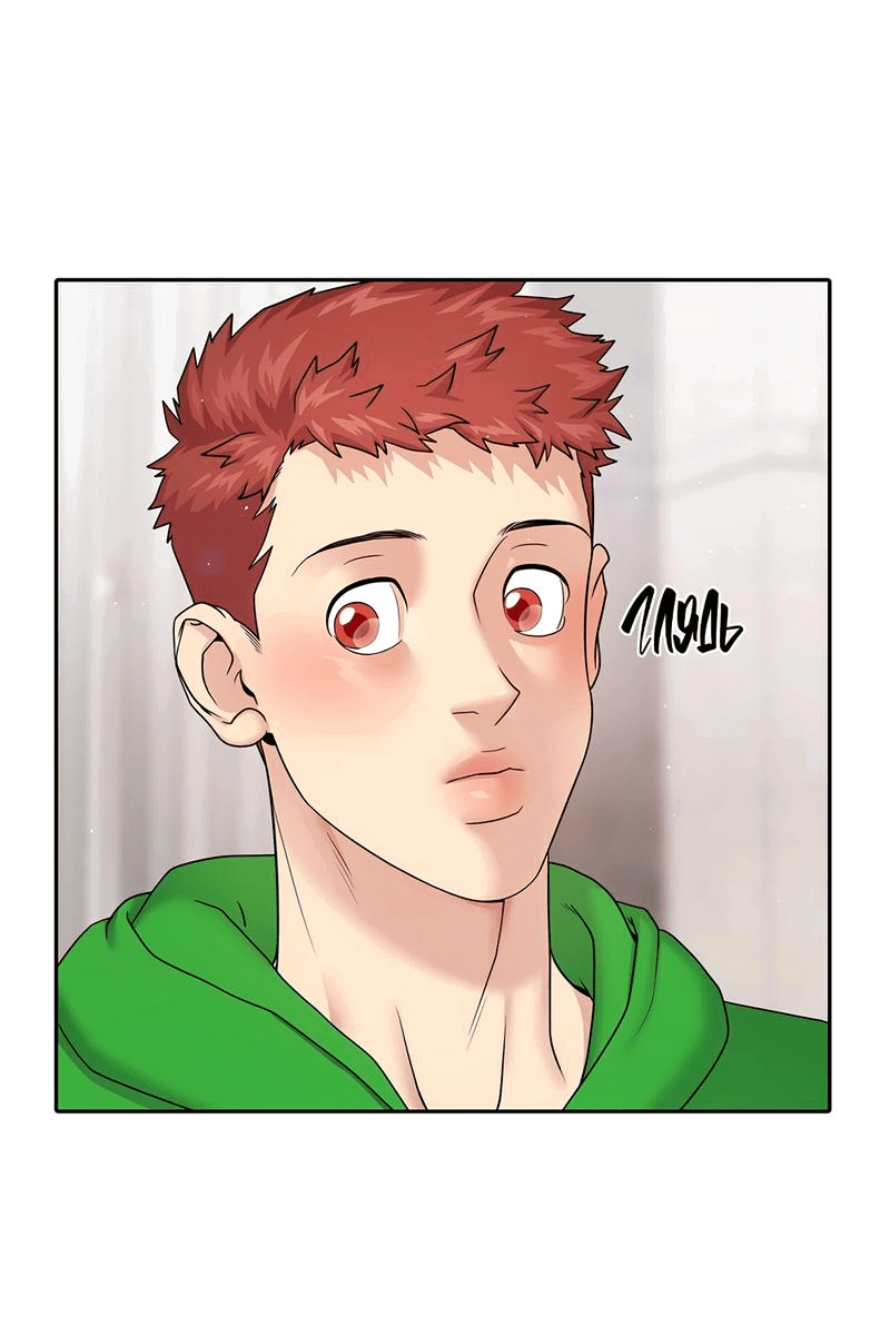 Манга Бойцовский клуб - Глава 35 Страница 25