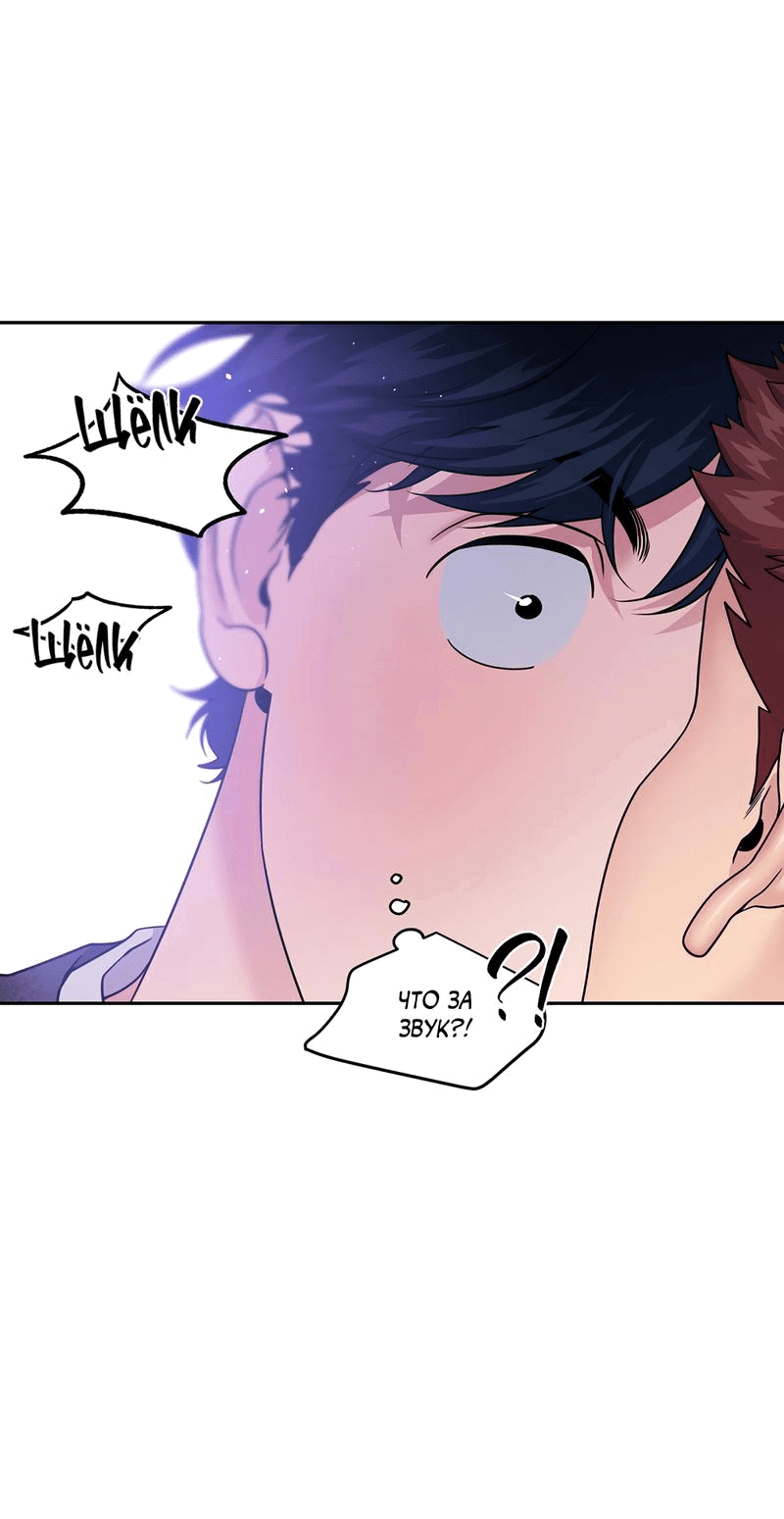 Манга Бойцовский клуб - Глава 35 Страница 58