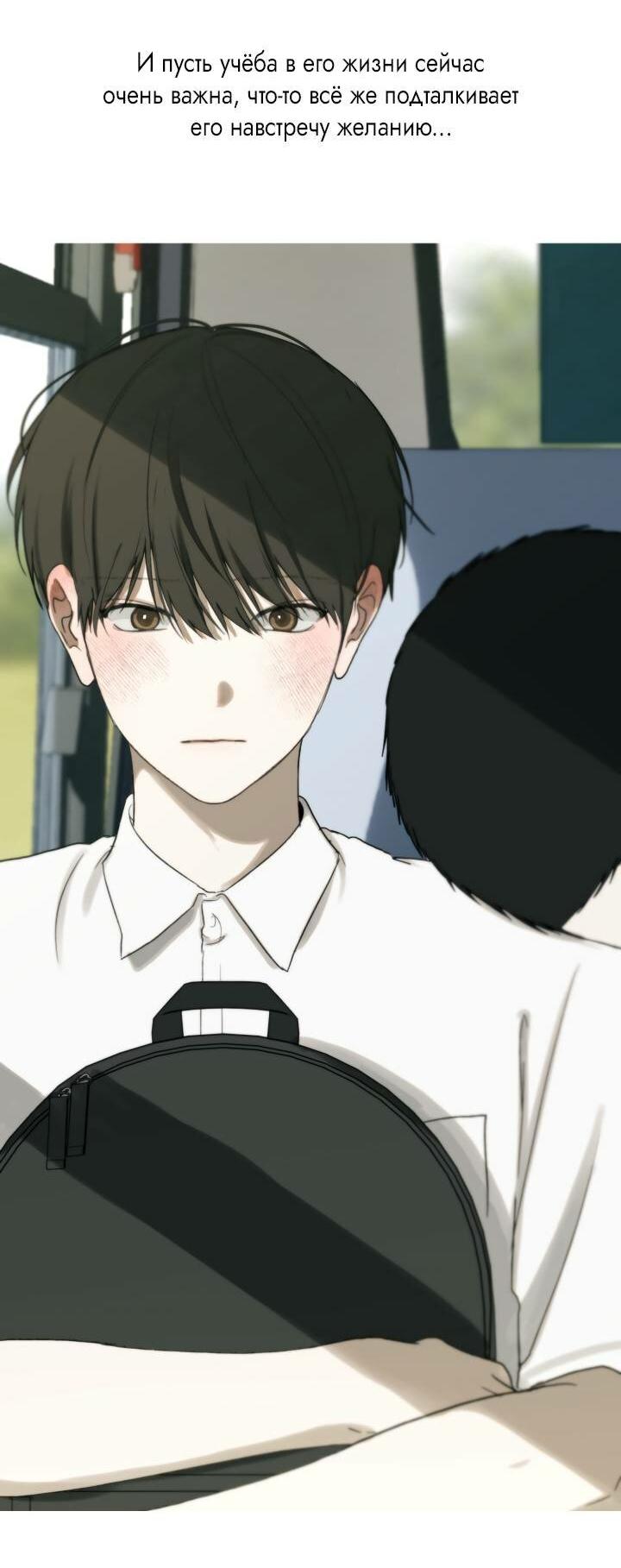 Манга Бойцовский клуб - Глава 46 Страница 28