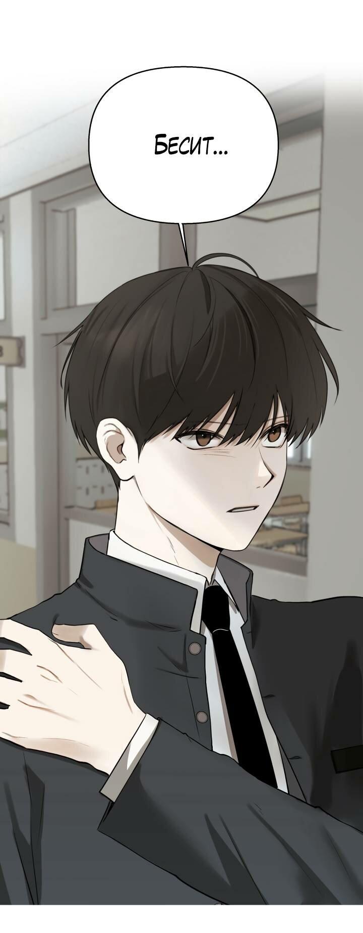 Манга Бойцовский клуб - Глава 46 Страница 21