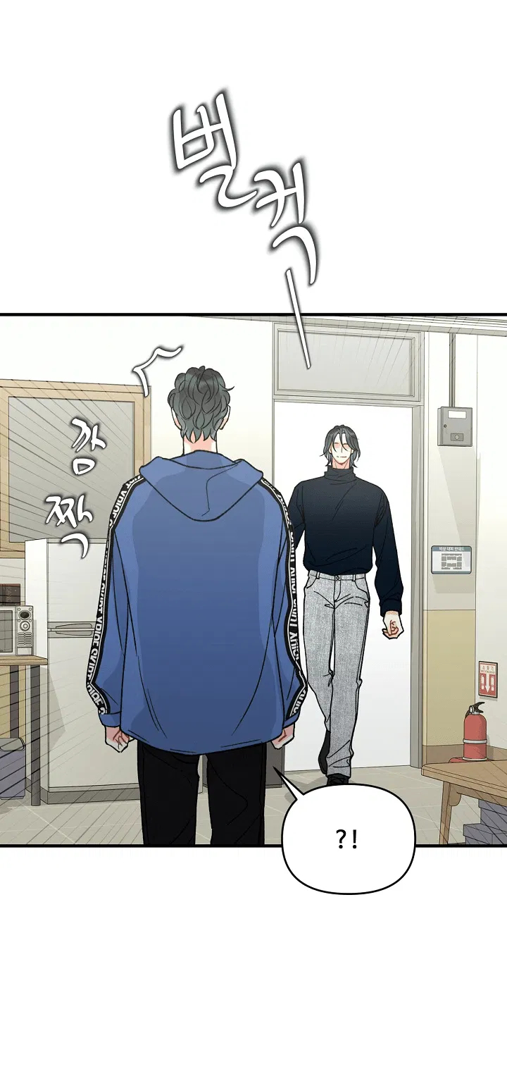 Манга Десять - Глава 31 Страница 10