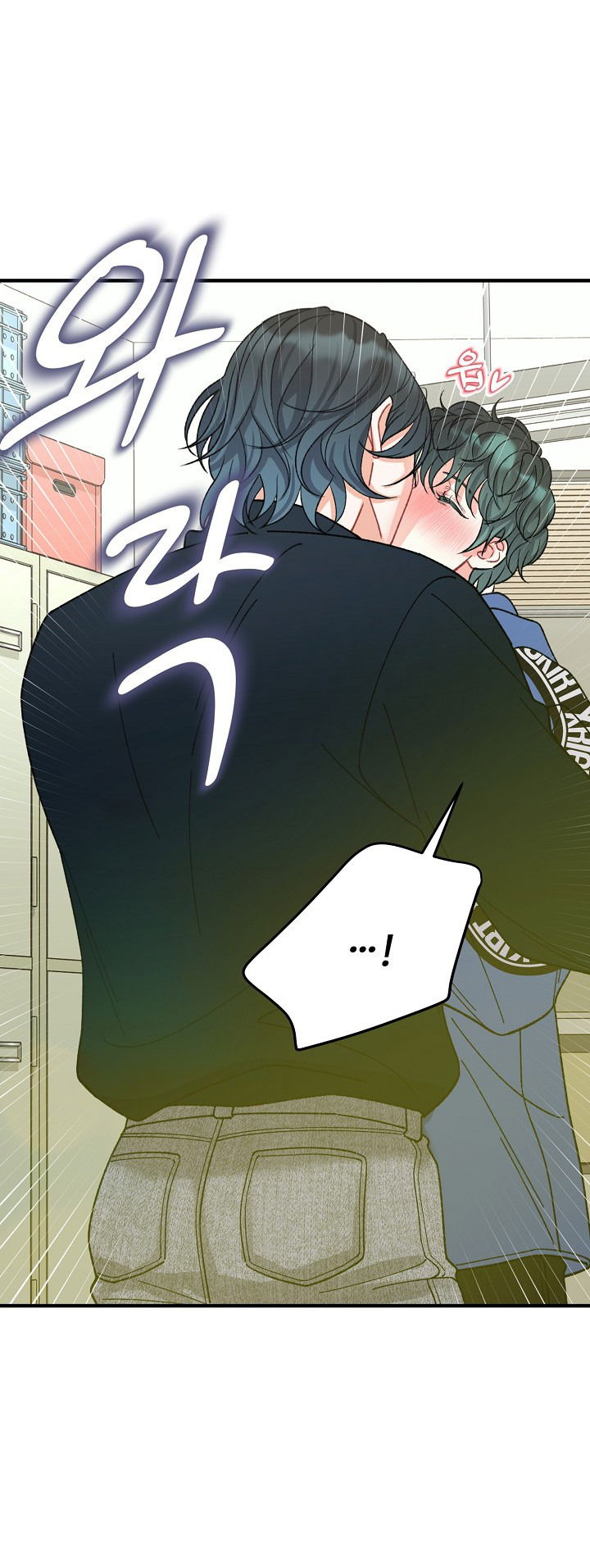 Манга Десять - Глава 31 Страница 11