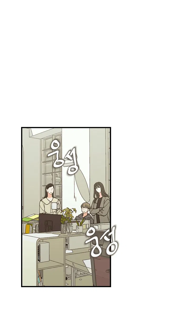 Манга Десять - Глава 31 Страница 36