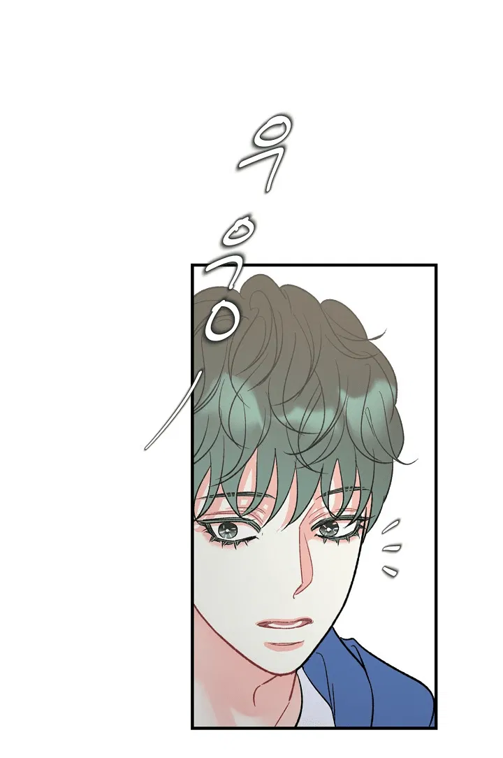 Манга Десять - Глава 31 Страница 4