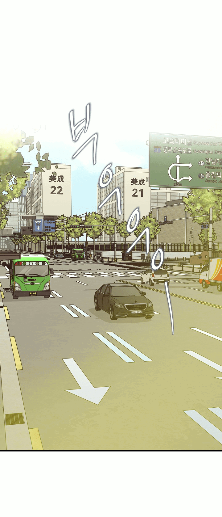 Манга Десять - Глава 31 Страница 24