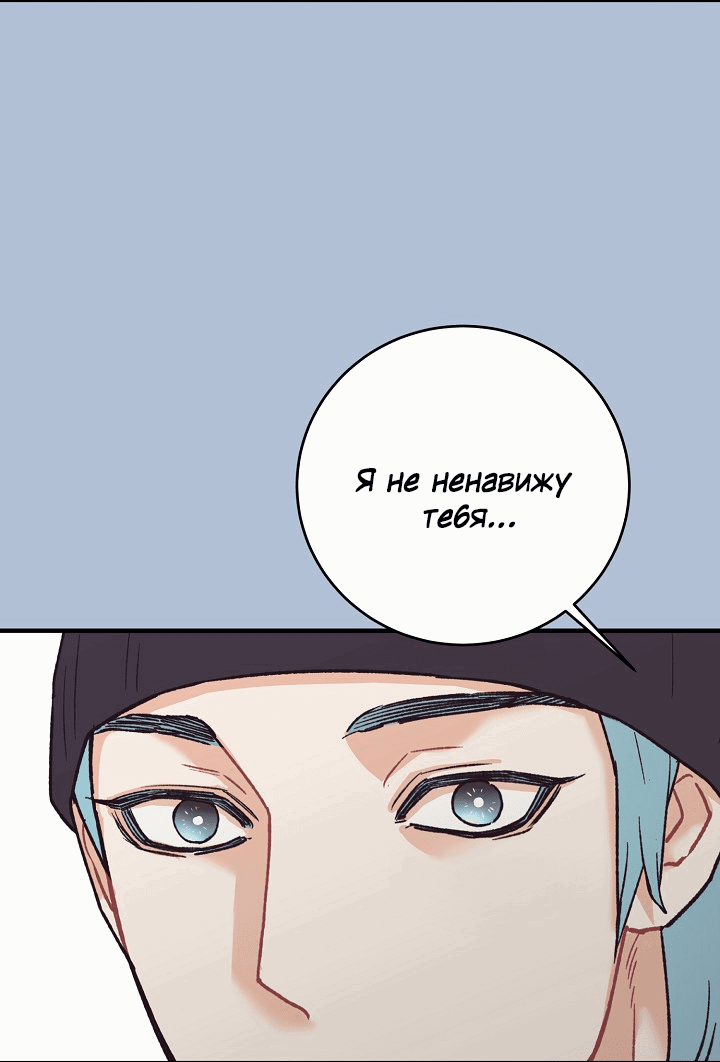 Манга Десять - Глава 32 Страница 27