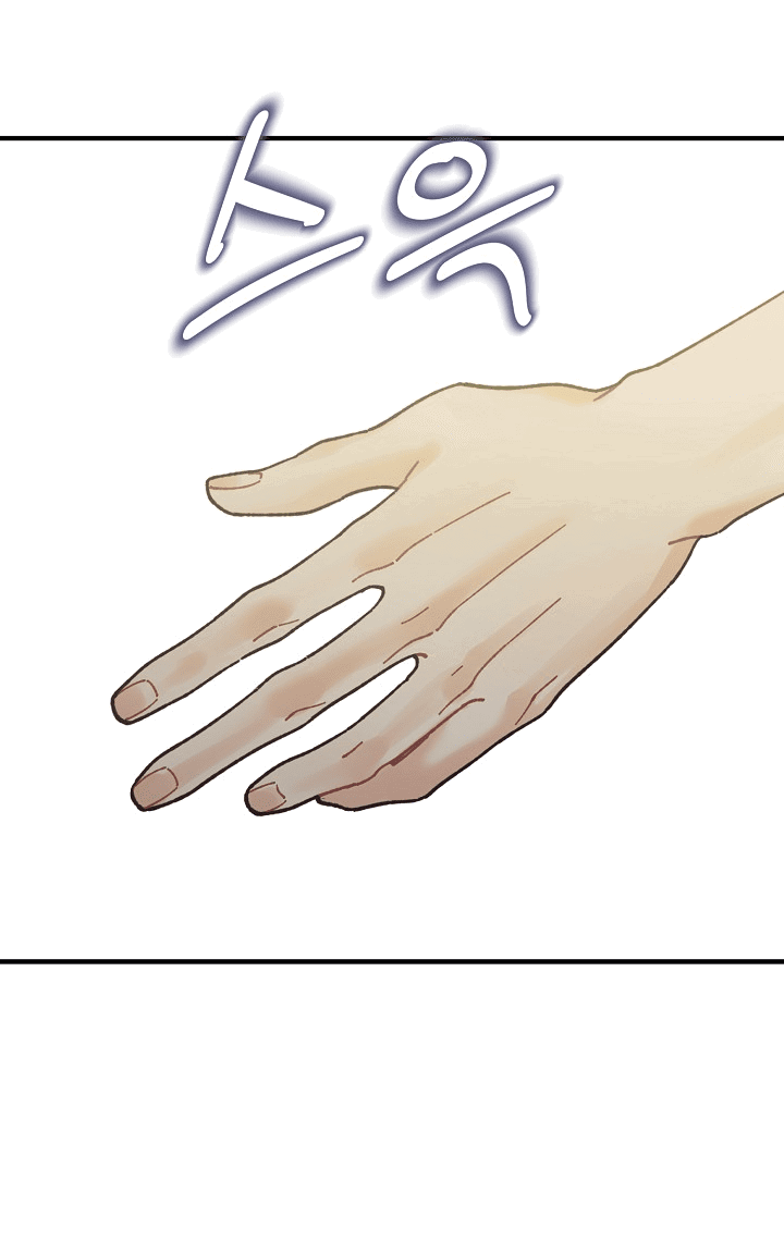 Манга Десять - Глава 32 Страница 16