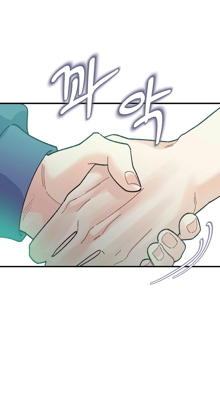 Манга Десять - Глава 32 Страница 33