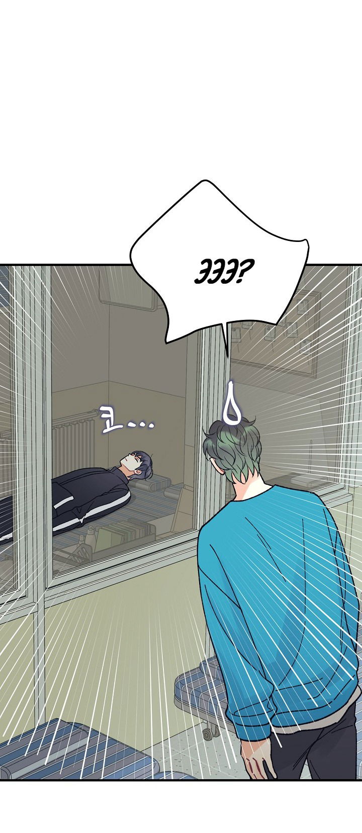 Манга Десять - Глава 32 Страница 51