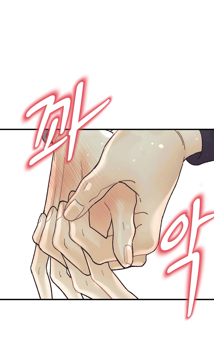 Манга Десять - Глава 33 Страница 58