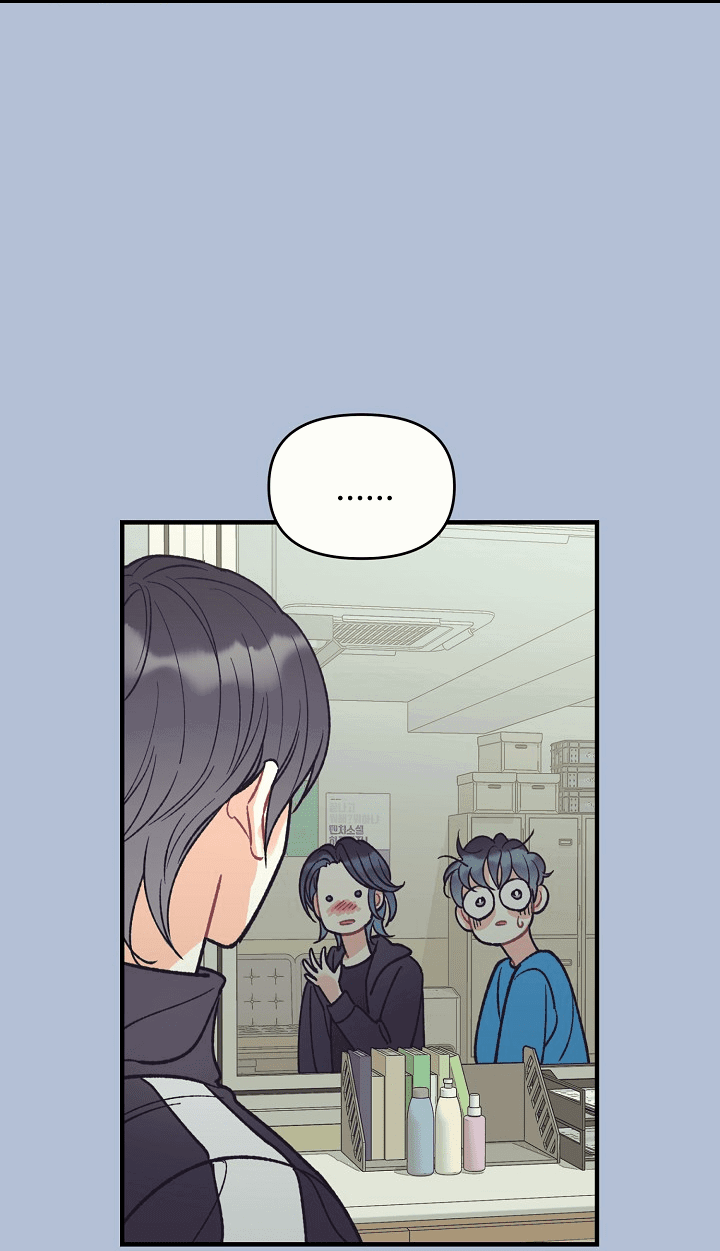 Манга Десять - Глава 33 Страница 24