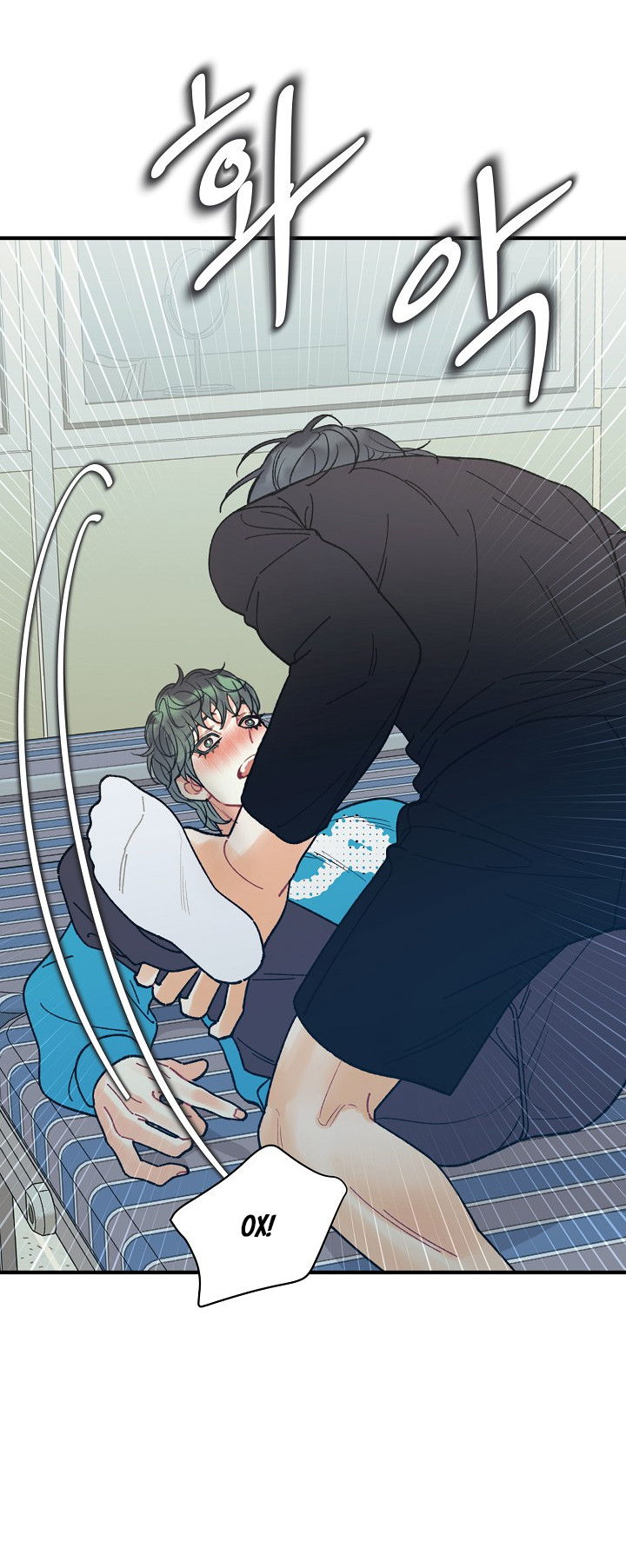 Манга Десять - Глава 34 Страница 31