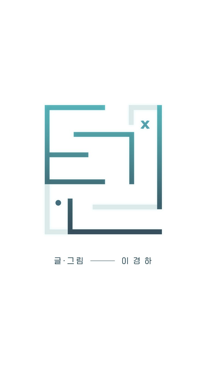 Манга Десять - Глава 34 Страница 15