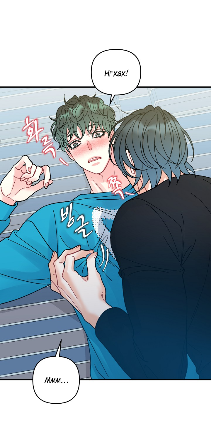 Манга Десять - Глава 34 Страница 24