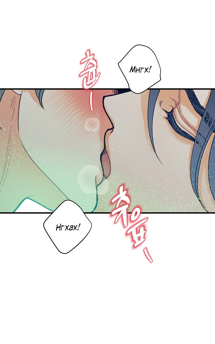 Манга Десять - Глава 34 Страница 7