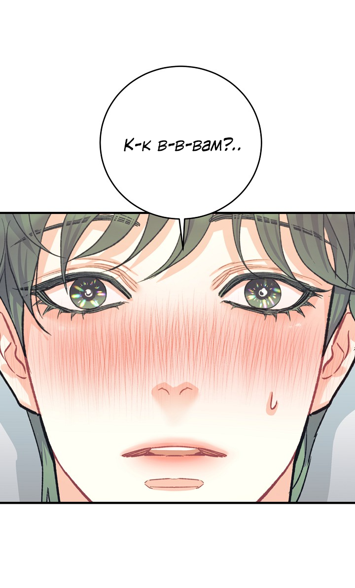 Манга Десять - Глава 35 Страница 2