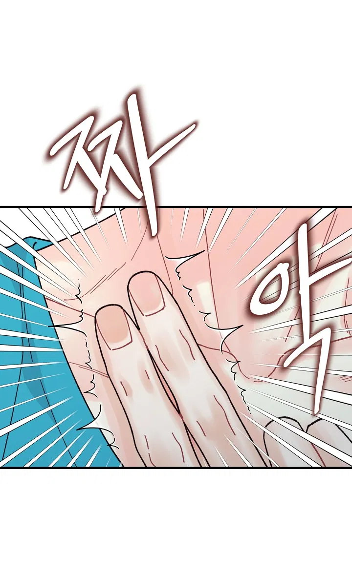 Манга Десять - Глава 35 Страница 23