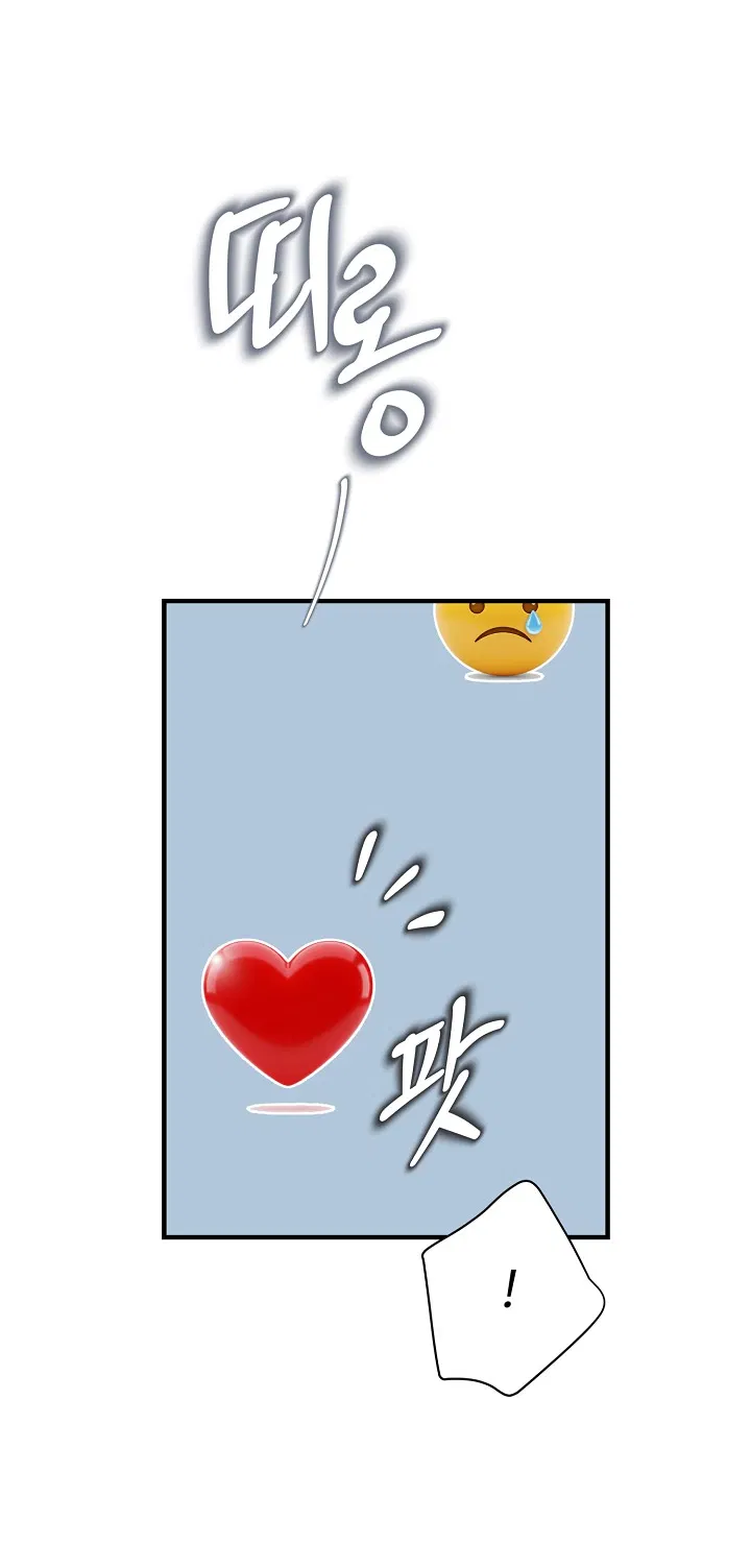 Манга Десять - Глава 35 Страница 34