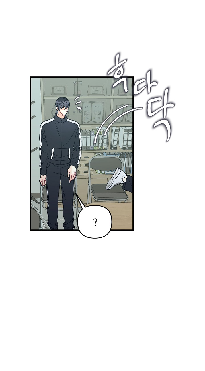 Манга Десять - Глава 35 Страница 54