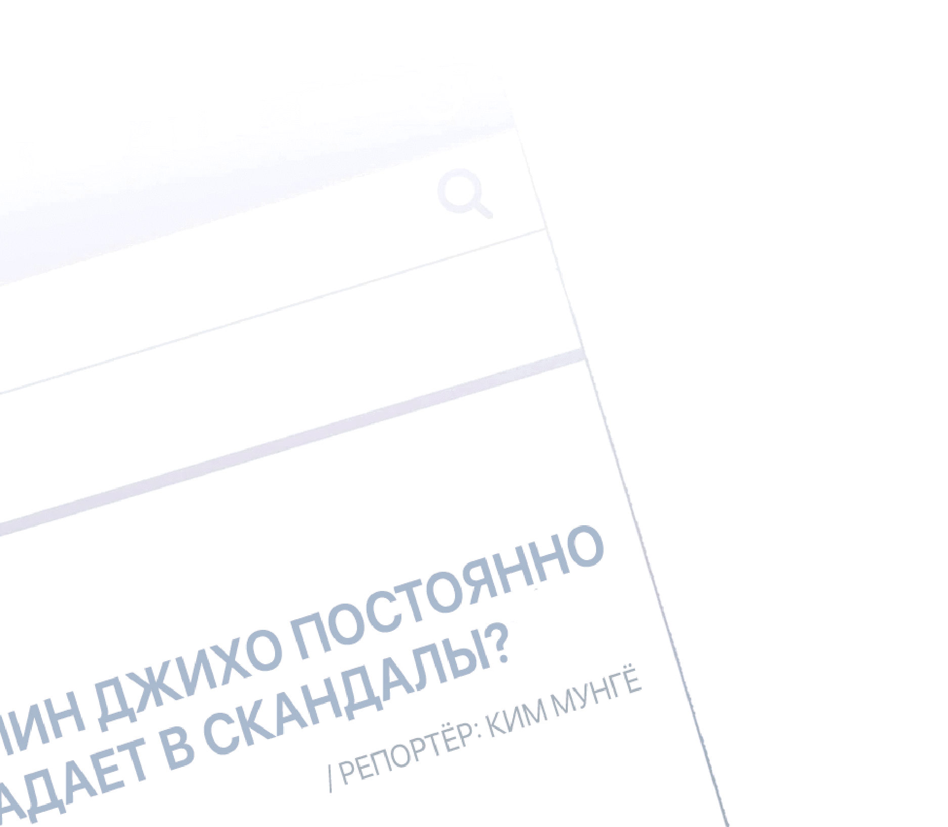 Манга Десять - Глава 13 Страница 102