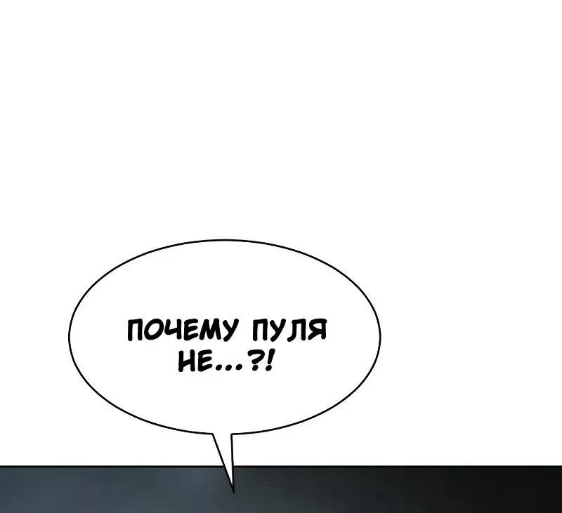 Манга Закон подростка - Глава 7 Страница 16