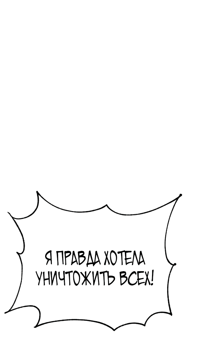 Манга Закон подростка - Глава 2 Страница 86