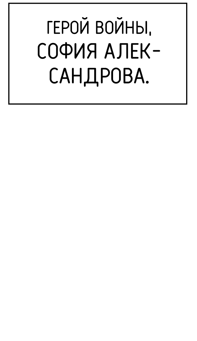 Манга Закон подростка - Глава 21 Страница 101