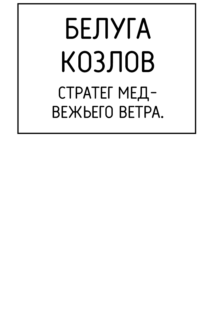 Манга Закон подростка - Глава 21 Страница 5