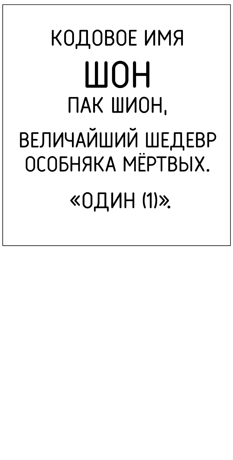 Манга Закон подростка - Глава 17 Страница 120