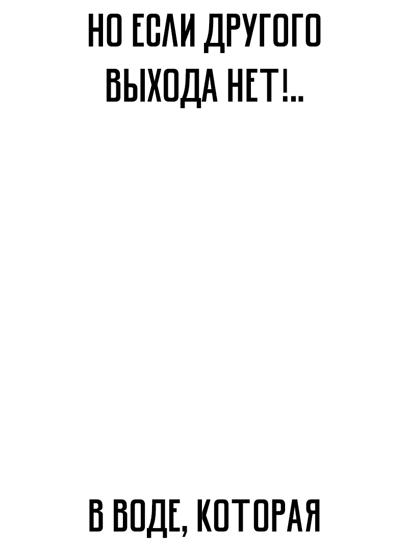 Манга Закон подростка - Глава 16 Страница 48