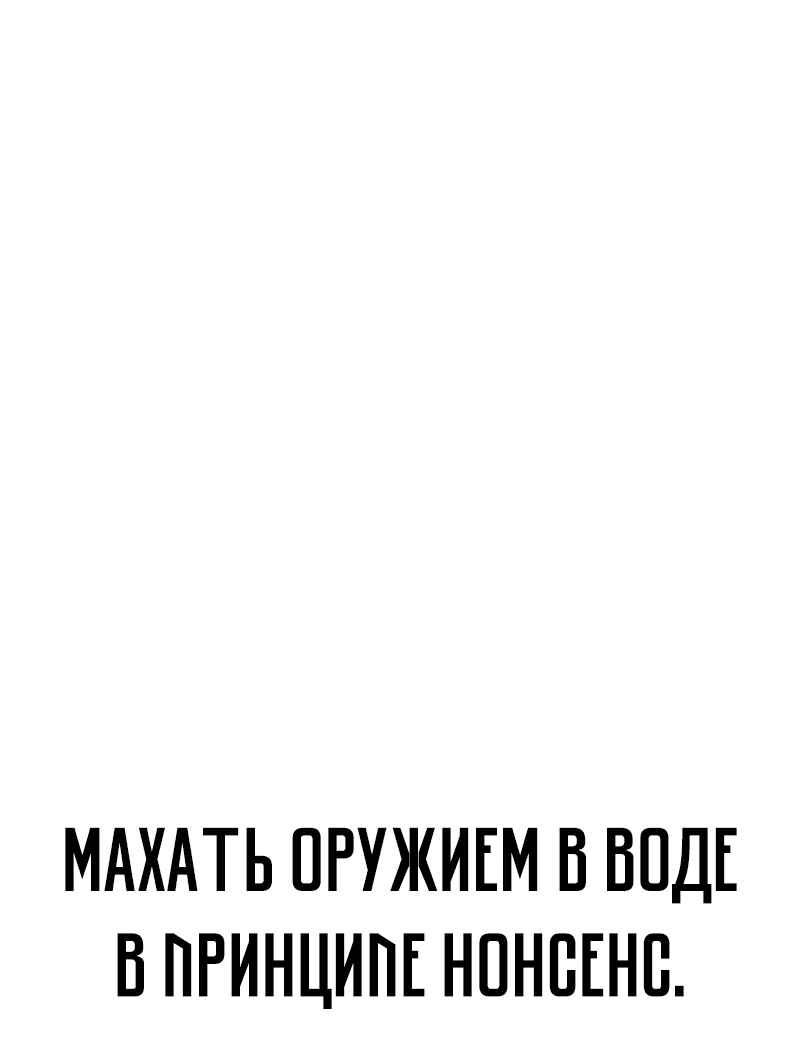 Манга Закон подростка - Глава 16 Страница 45