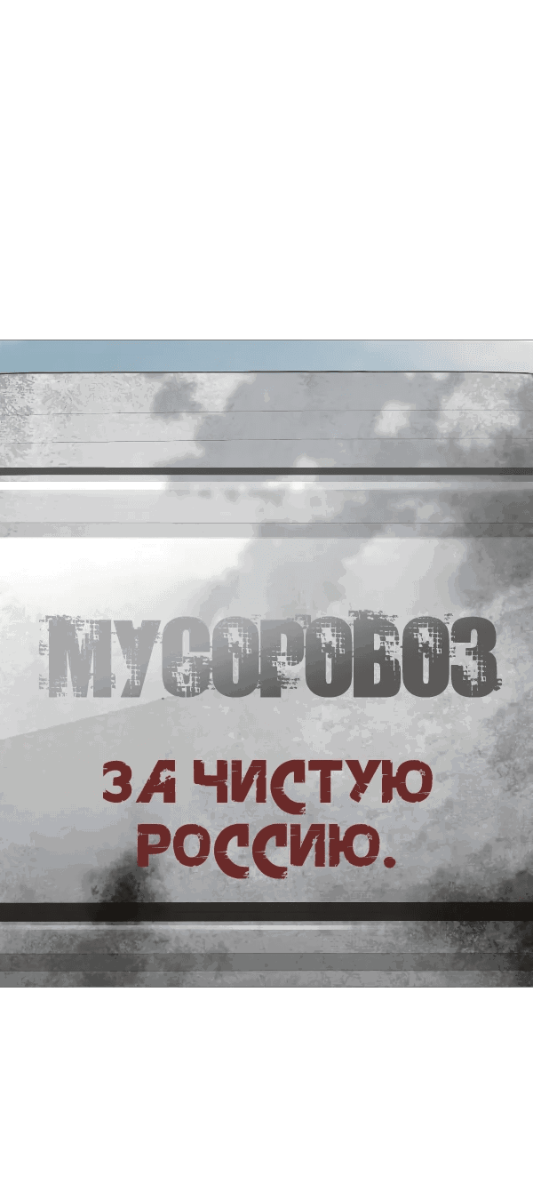 Манга Закон подростка - Глава 28 Страница 1