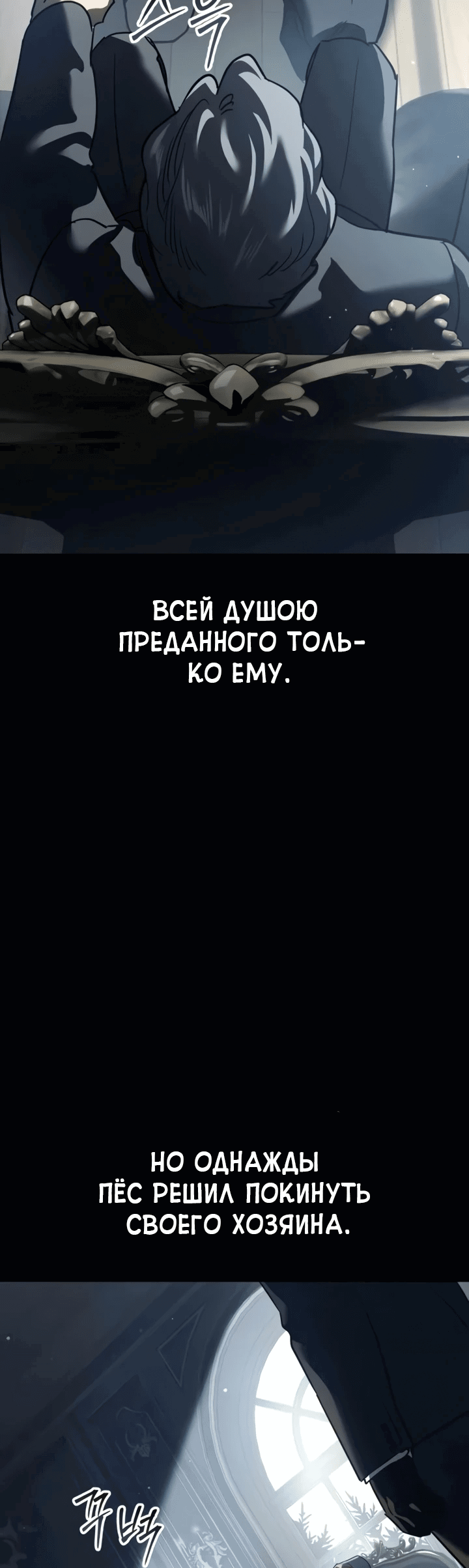 Манга Закон подростка - Глава 41 Страница 15