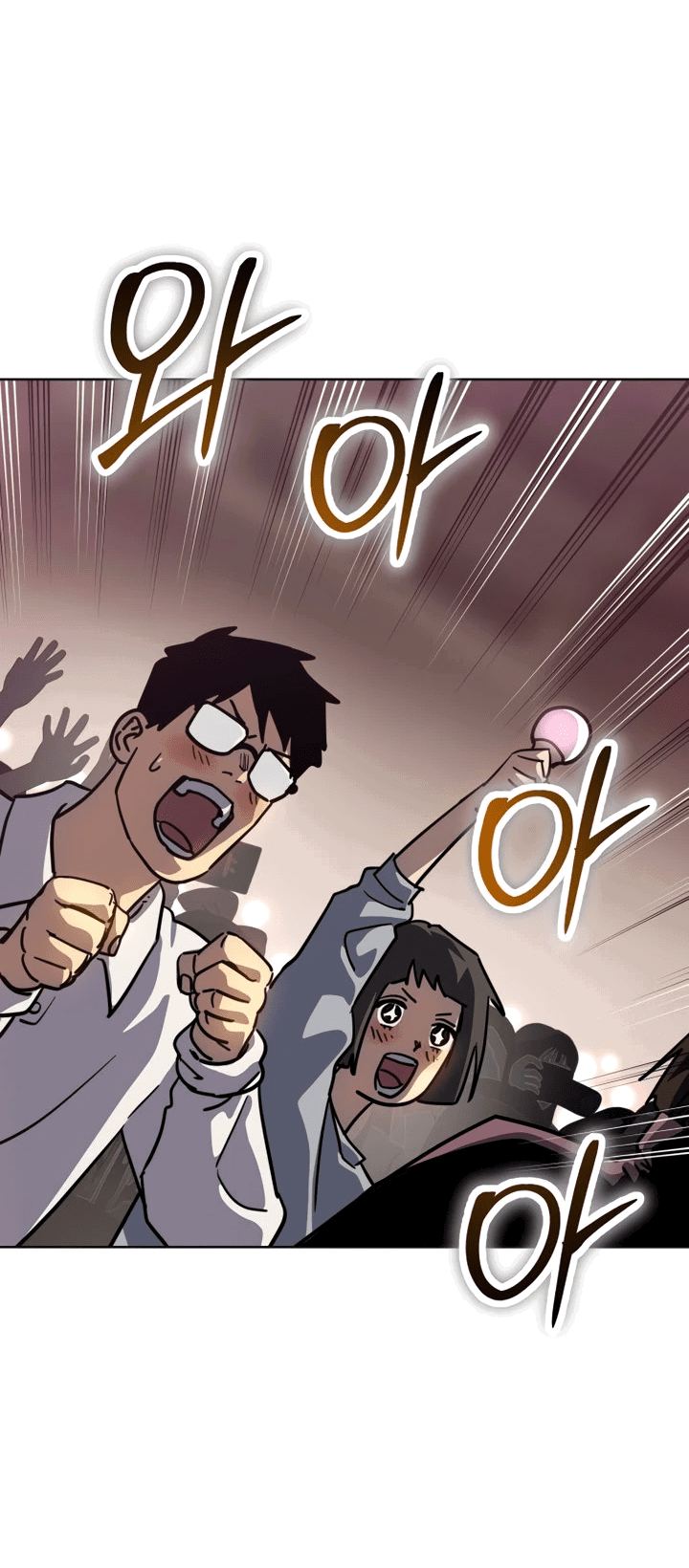 Манга Закон подростка - Глава 49 Страница 51