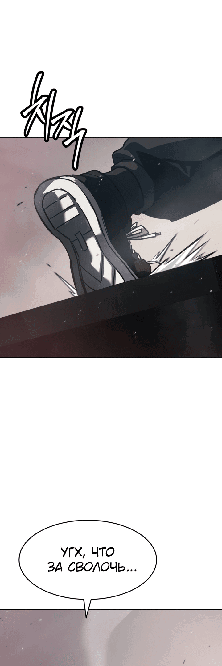 Манга Закон подростка - Глава 49 Страница 63