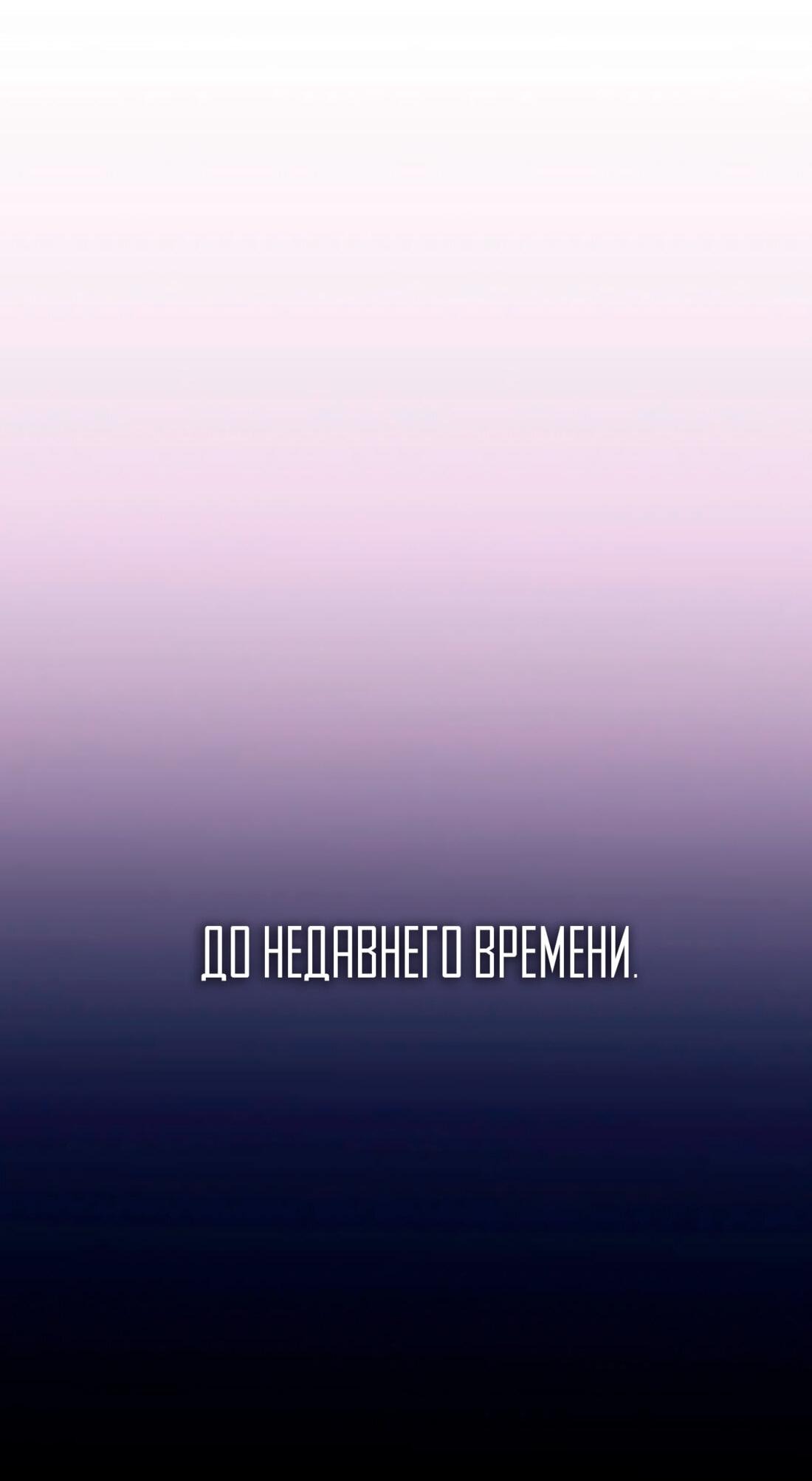 Манга Поздняя осень и наступление зимы – Сумерки - Глава 1 Страница 19