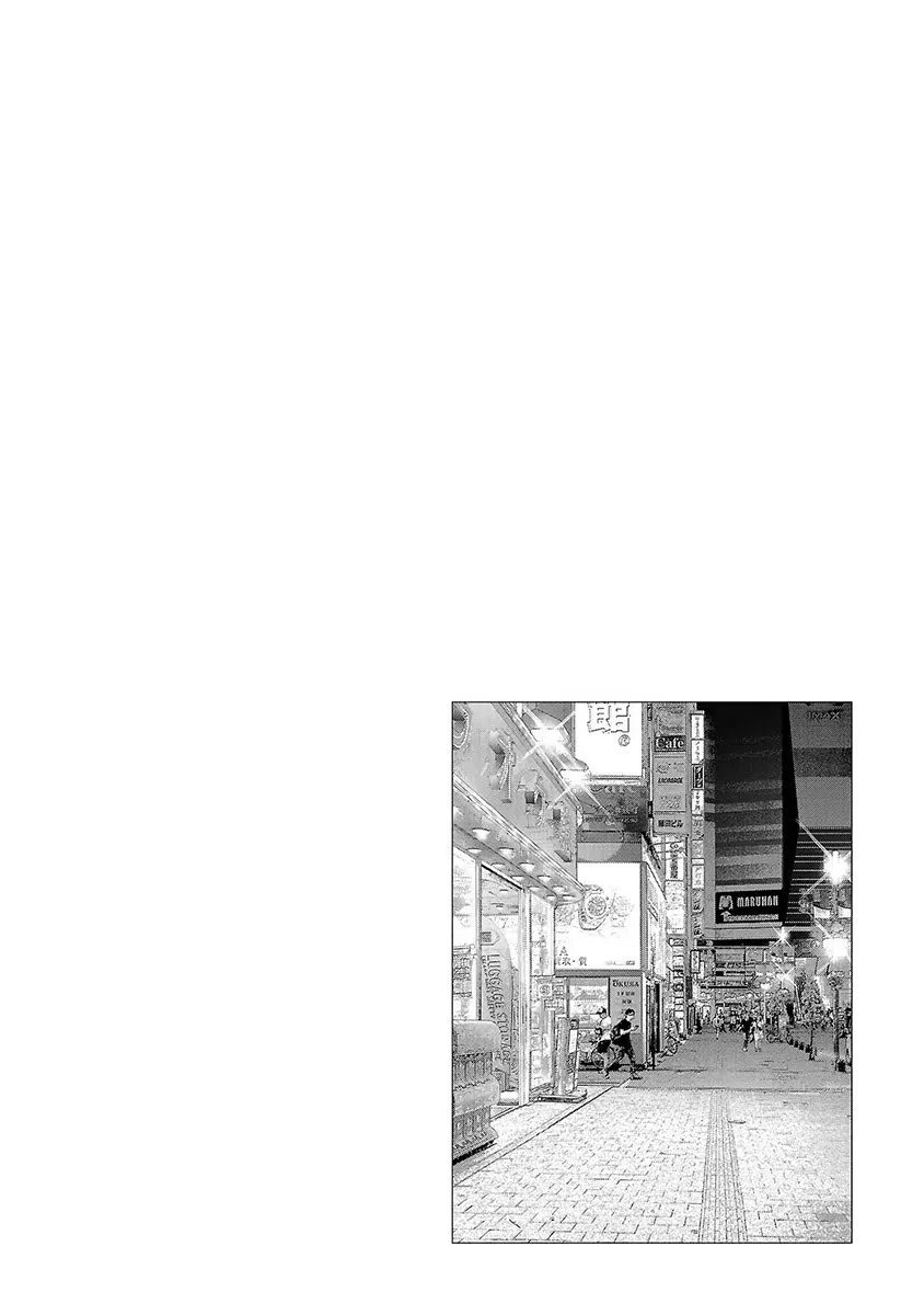 Манга Завтра я буду с другим - Глава 35 Страница 28