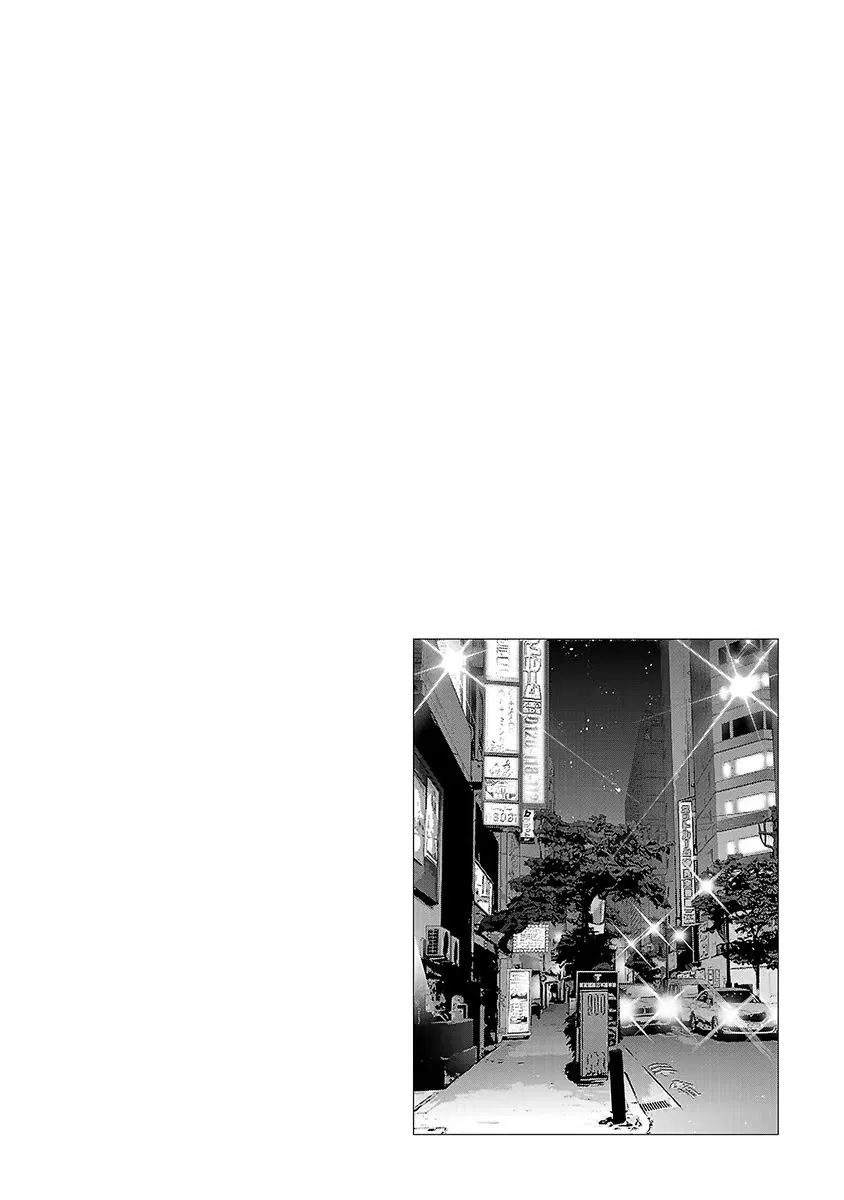 Манга Завтра я буду с другим - Глава 34 Страница 14