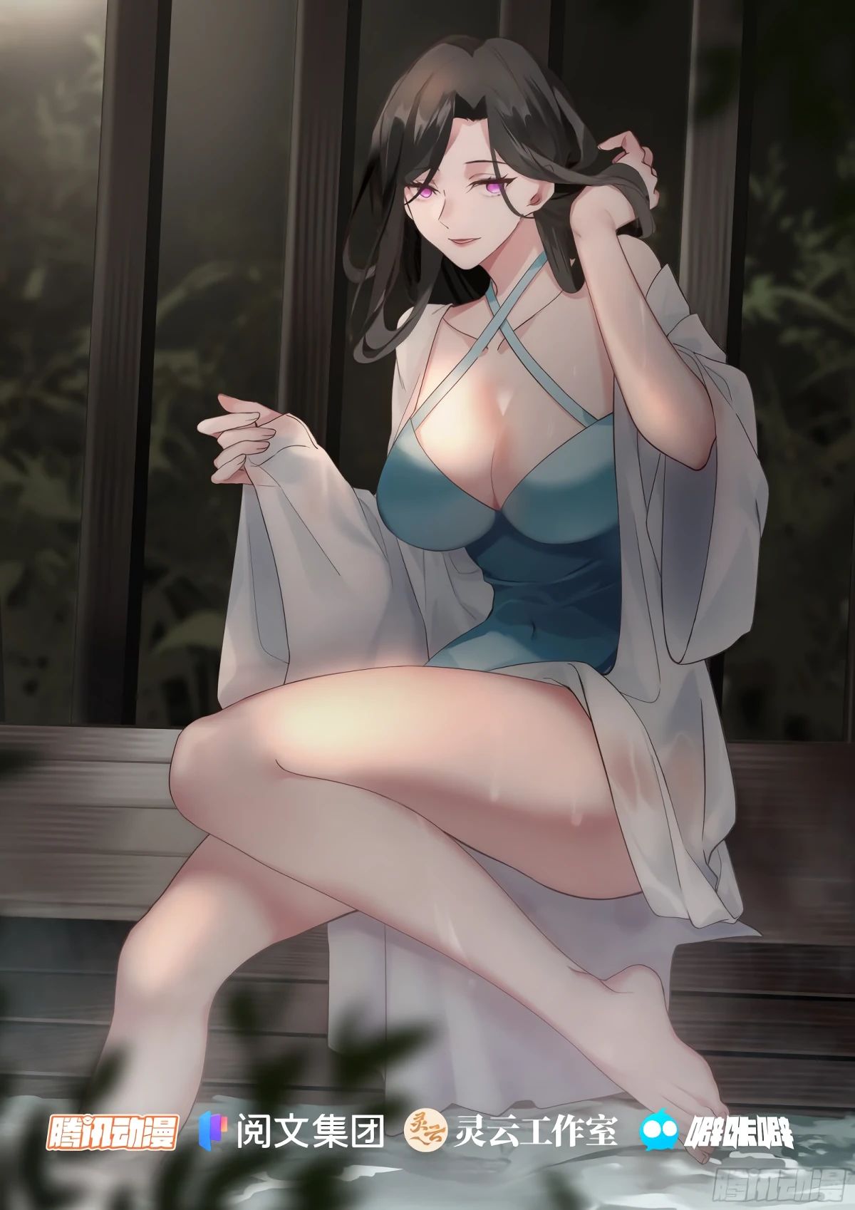 Манга Старший брат-наставник — злодей, а все сёстры-наставницы — яндэрэ - Глава 230 Страница 1