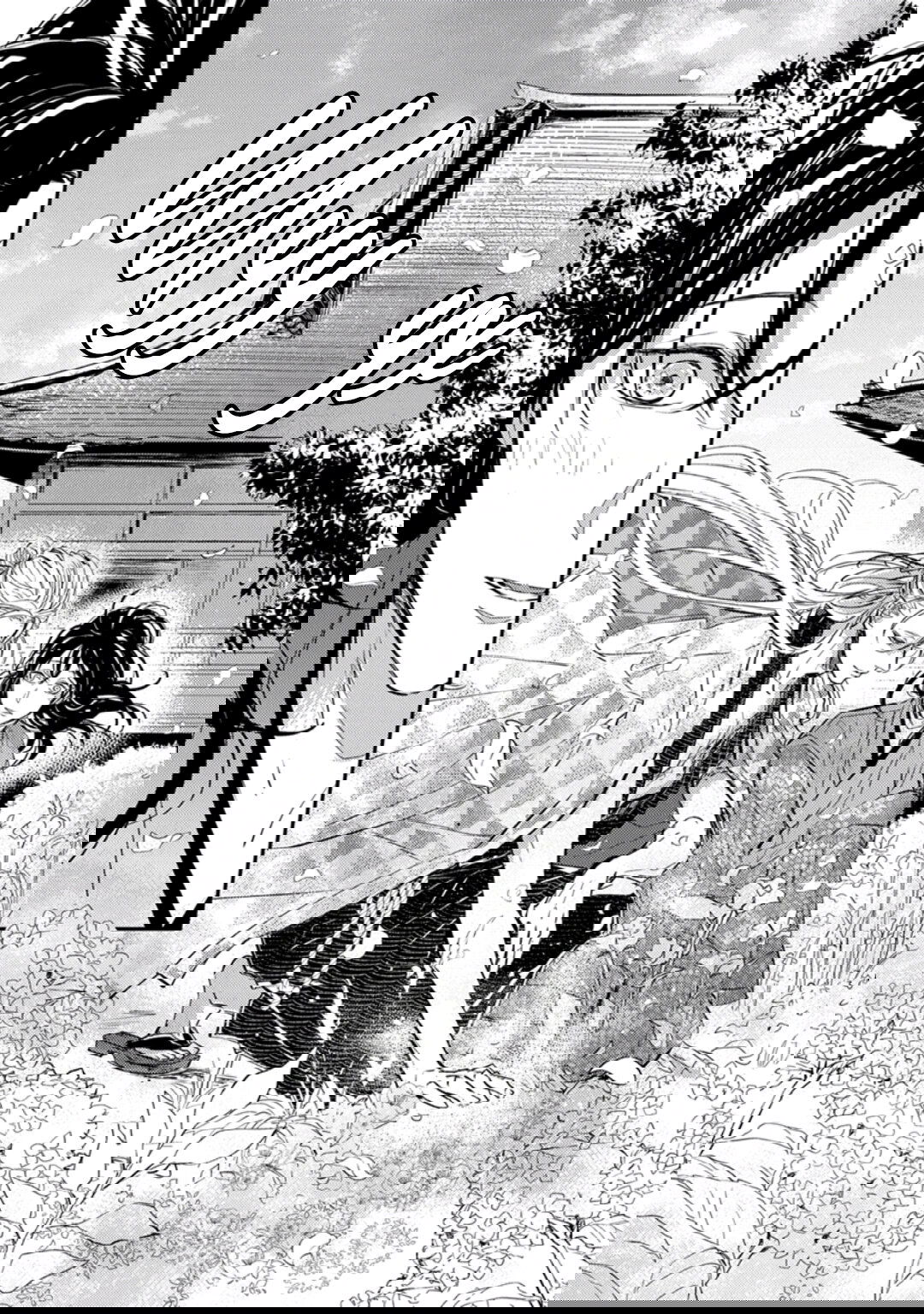 Манга Демон и сегодня ждёт дождя - Глава 3 Страница 27