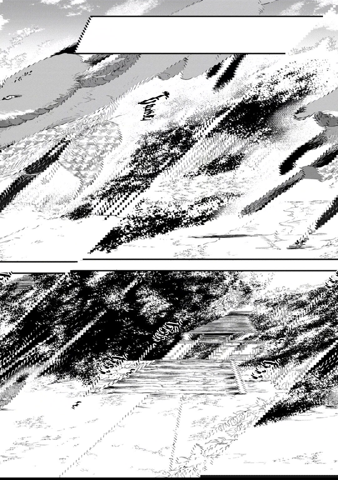 Манга Демон и сегодня ждёт дождя - Глава 3 Страница 22