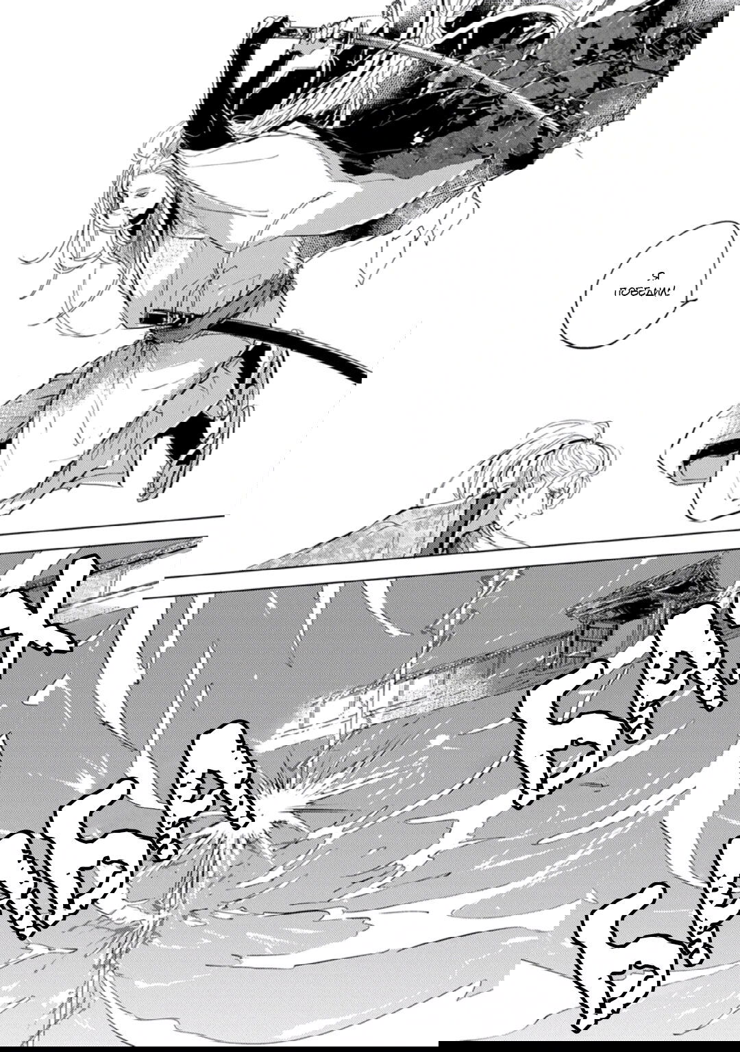 Манга Демон и сегодня ждёт дождя - Глава 4 Страница 5