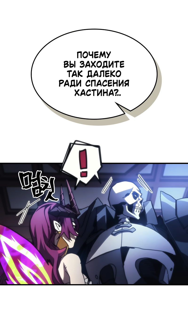 Манга Ведите себя как подобает боссу, господин Сваллоу! - Глава 40 Страница 33