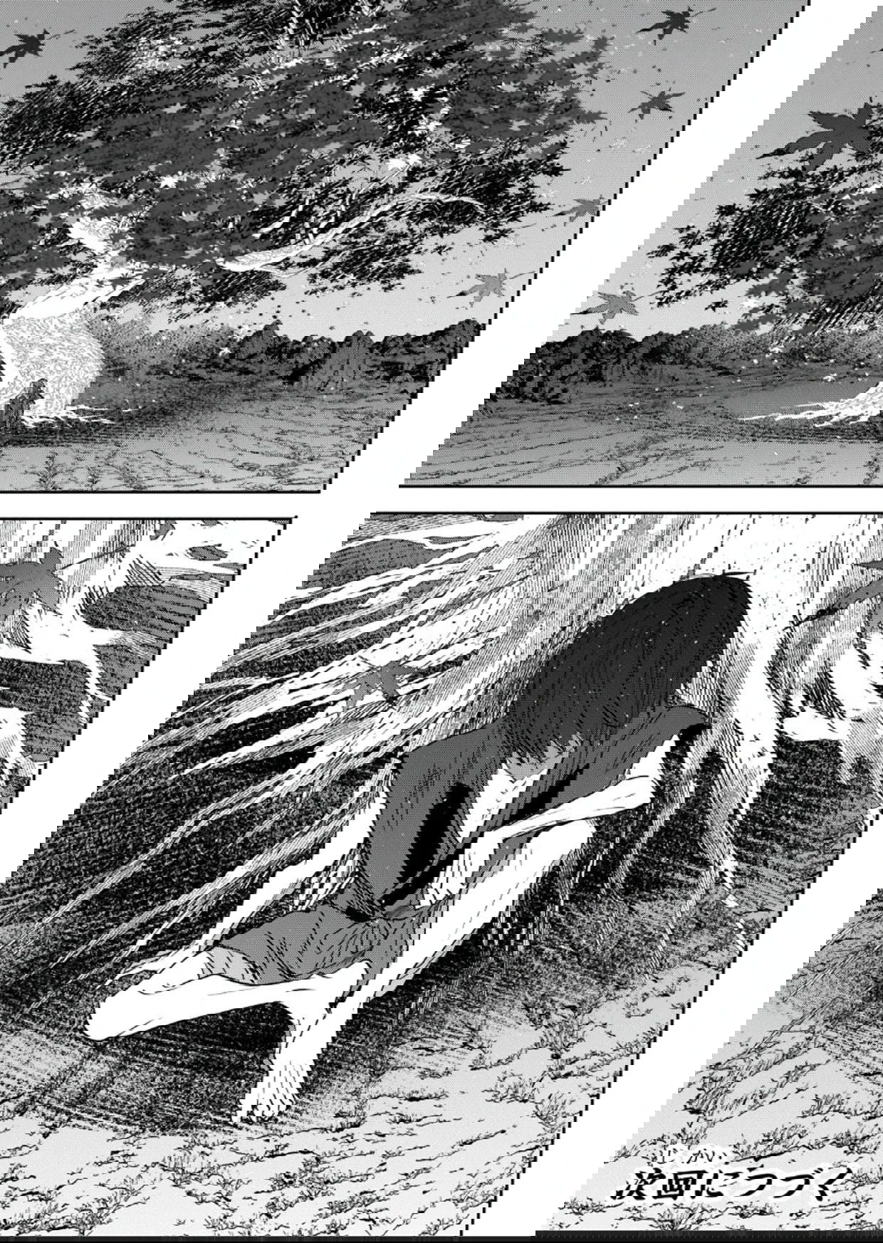Манга Вернувшийся после победы над королем демонов - Глава 33.2 Страница 11